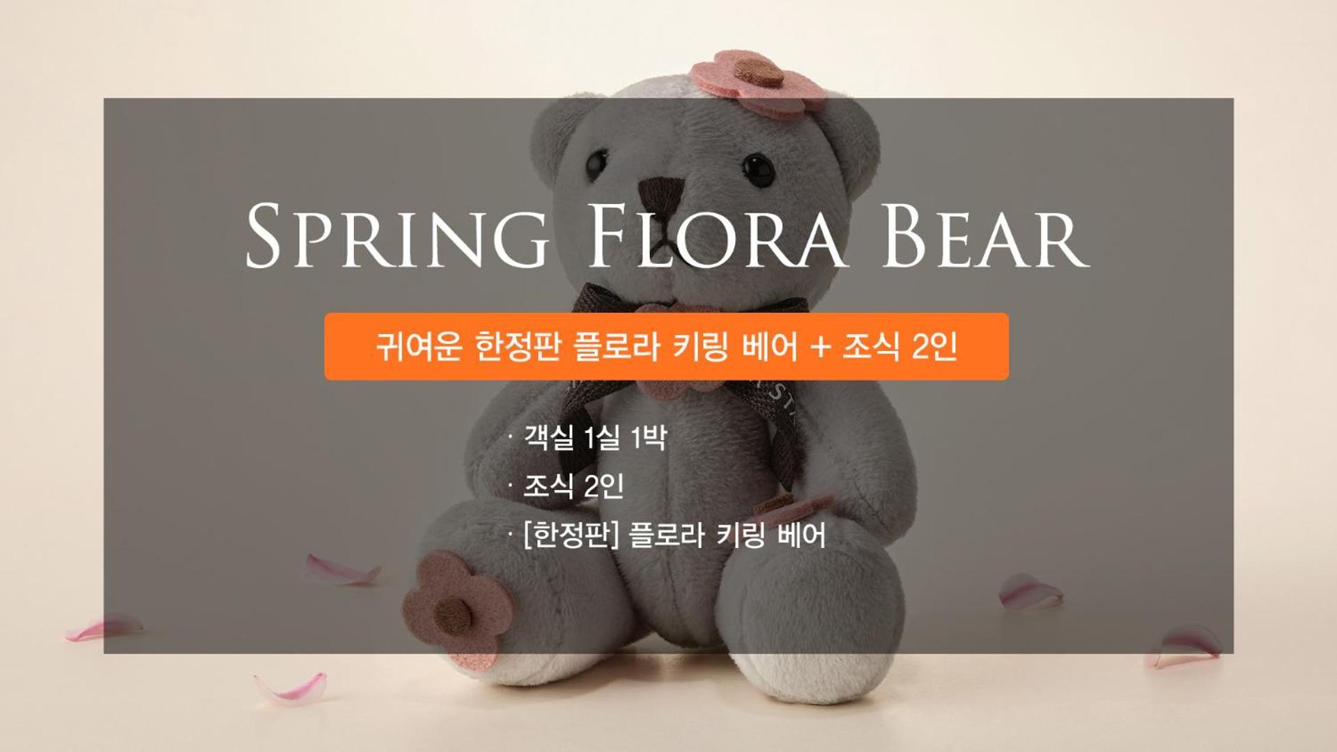 Shilla Stay Busan Haeundae מראה חיצוני תמונה